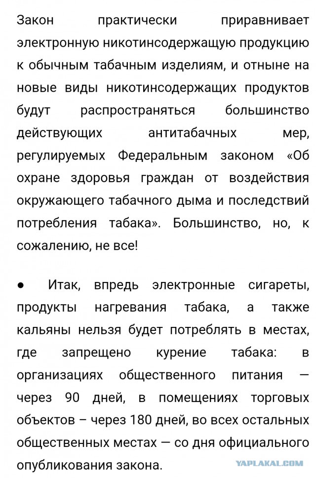 В метро женщина решила проучить наглого подростка за то, что он курил электронную сигарету в вагоне
