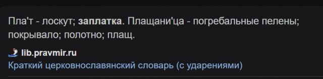 Победная поступь идиотизма по планете – том 6