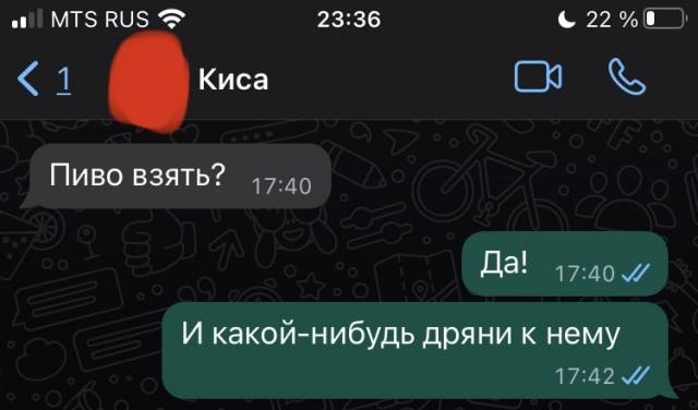 Бросил пить и продержался полтора дня без малого