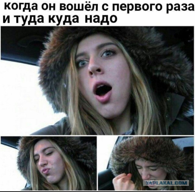 Немного мемчиков. Для взрослых. Часть 29