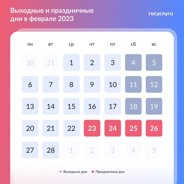 Победная поступь идиотизма по планете – том 8