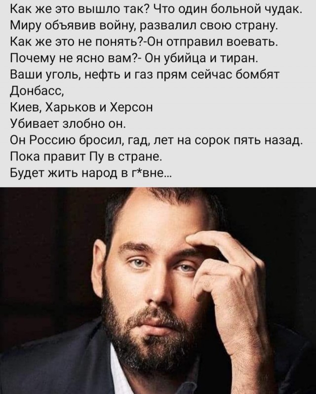 Слепаков на улице города
