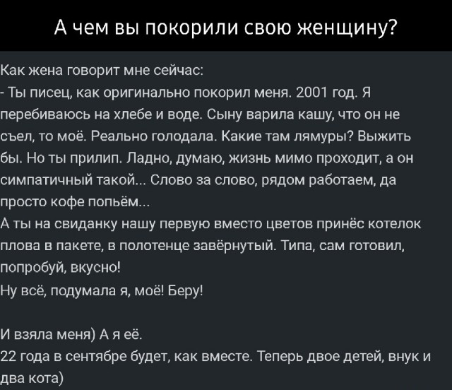 Немного картинок для настроения - 151