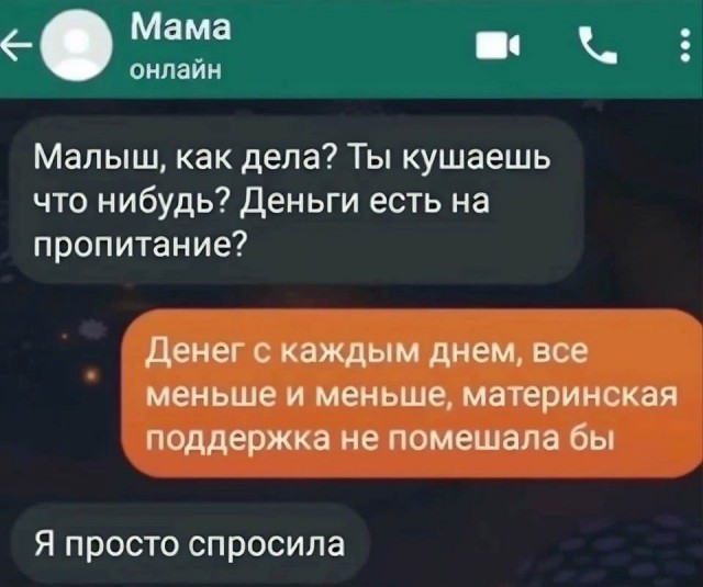 Забавные комментарии из социальных сетей (03.04.23)