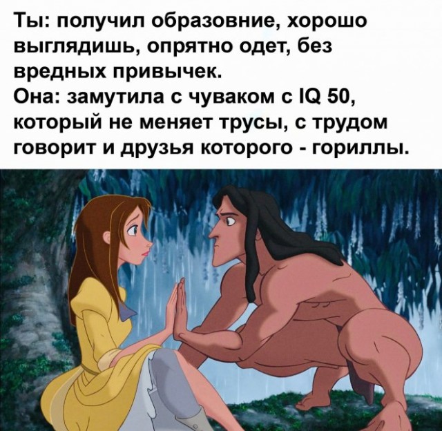 Немного картинок для настроения - 161