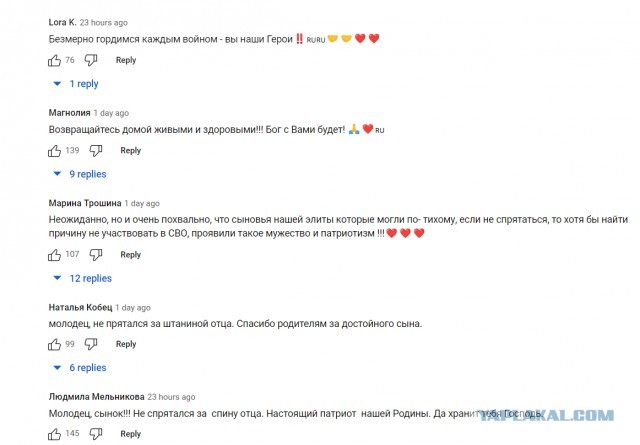 Песков подтвердил, что его сын участвовал в СВО на Украине