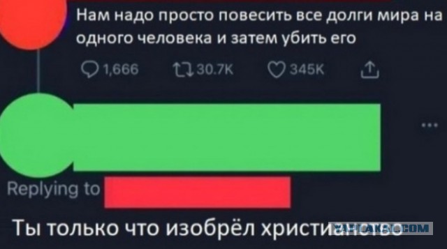 Забавные комментарии из социальных сетей (08.05.23)