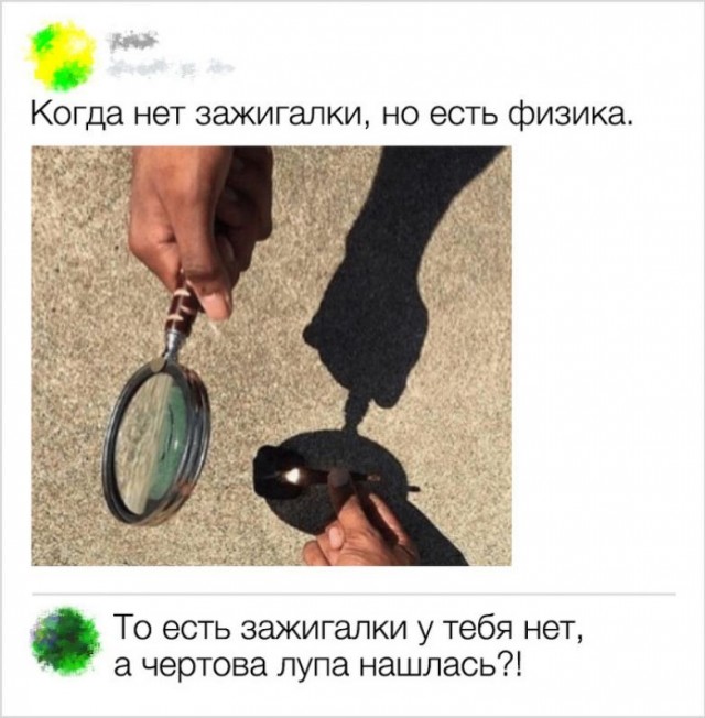 Немного разных картинок 13.05.23