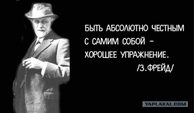 Одиночество на двоих