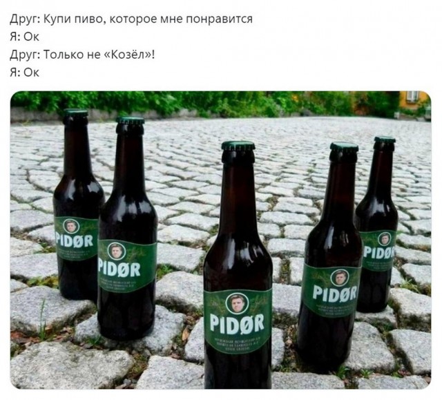 Забавные комментарии из социальных сетей (29.05.23)