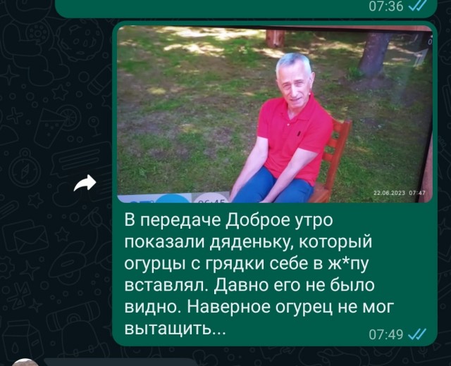 На нашего Буншу похож.