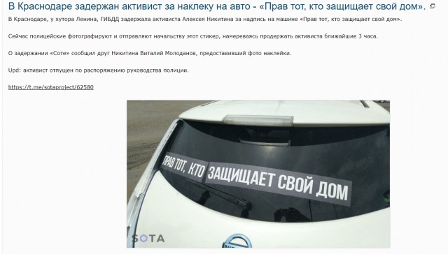 На уральскую дворничиху завели дело об оправдании терроризма