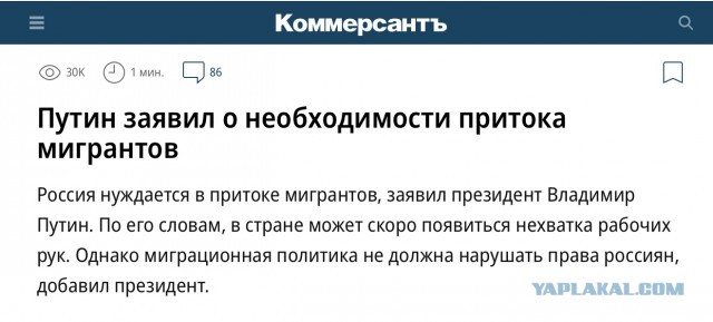 "— Они к русским пристают" "— А ты что националист?"