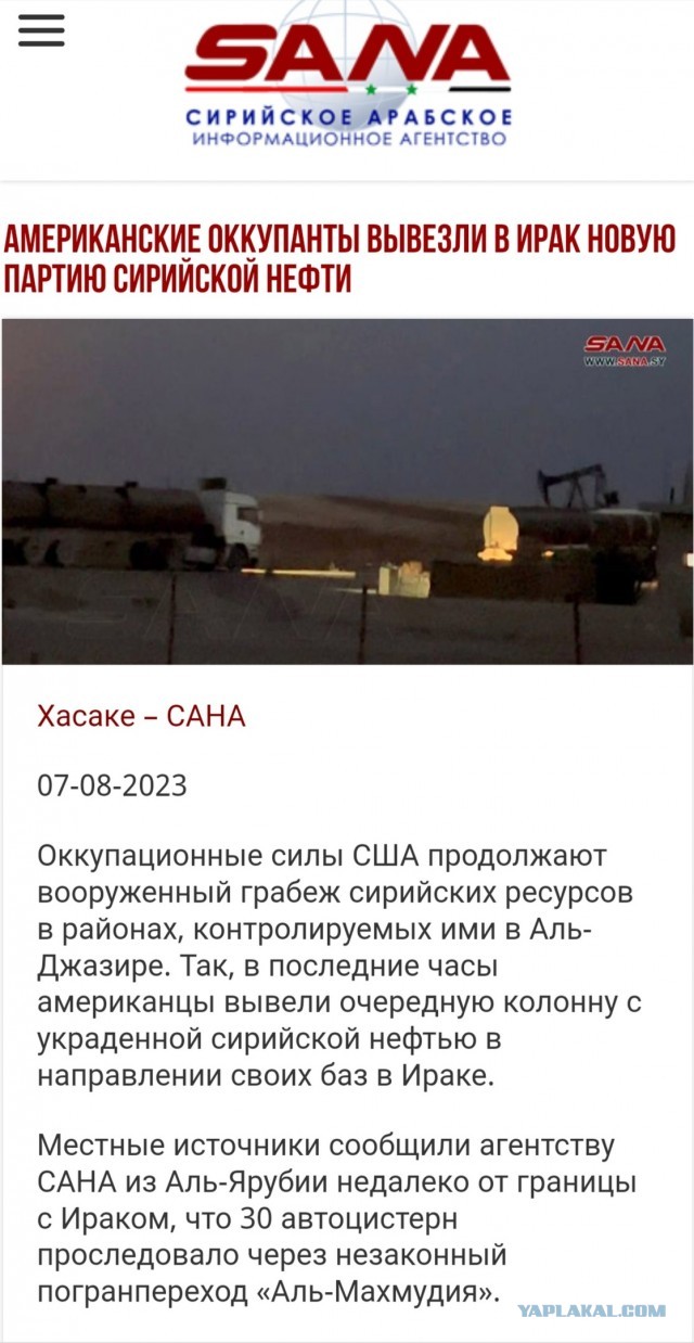 Ответ  военных Нигера на приостановку помощи США.