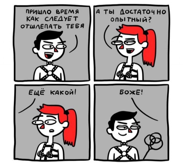 Женился на девственнице и пожалел!