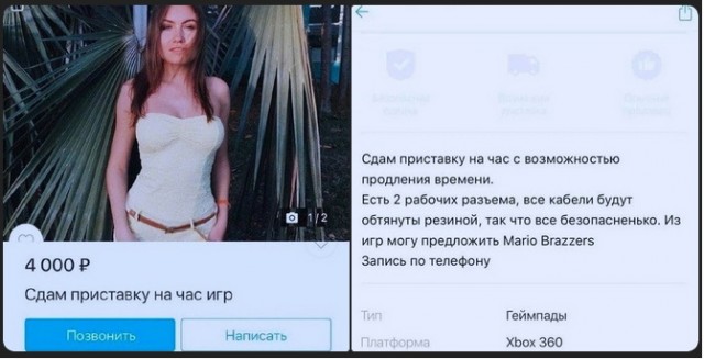 Пятничная скупка краденого из сети 11.08.2023
