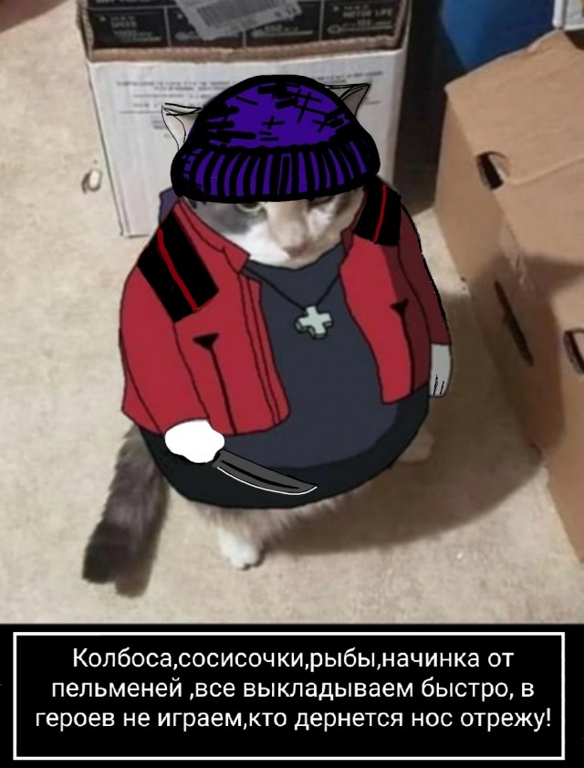 Голова на ножках