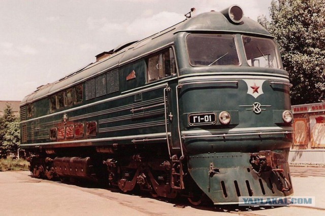 Советская железная дорога