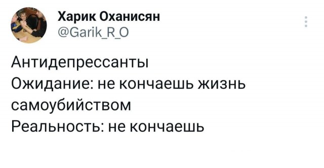 Народная меДИЧина 6029