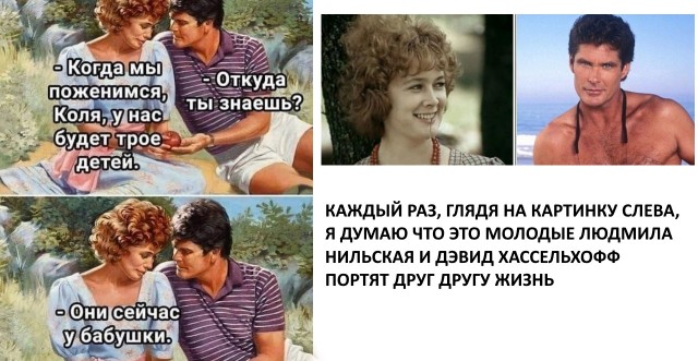 Сквозь смех и слёзы, часть 2. Но больше баянов