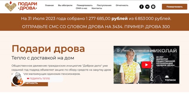 Запад потребовал за поддержку Украины доступ к ключевым монополиям, недрам, месторождениям.