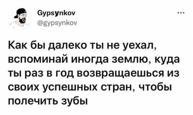«Россия должна постараться, чтобы я захотел вернуться!»