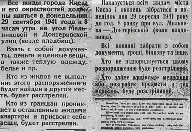 Лабиринты истории