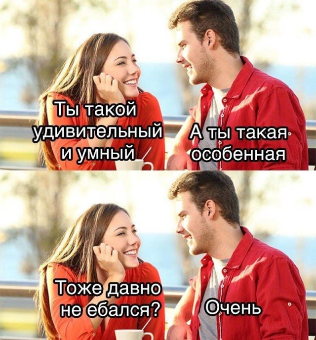 Немного пошлых картинок 29.09.23