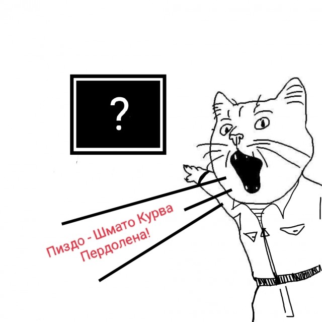 Перезагрузка