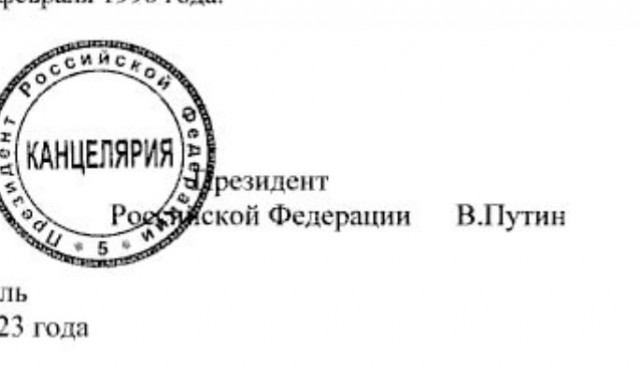 Путин подписал федеральный закон об отказе Россией от конвенции совета Европы о защите национальных меньшинств
