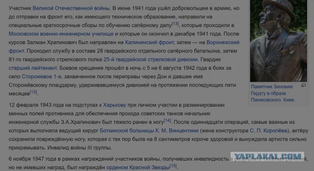 Главный раввин России Берл Лазар на фоне событий в Дагестане