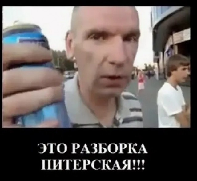 Битва за самочку