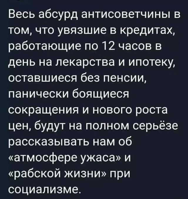 Фруст хранцузской булки