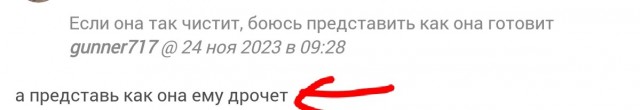Ликвидация безграмотности