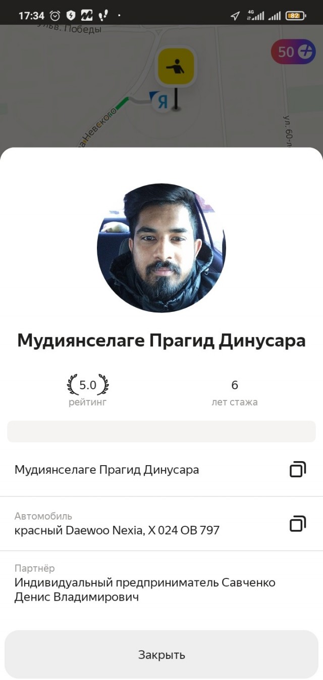 В России началась острая нехватка таксистов - СМИ