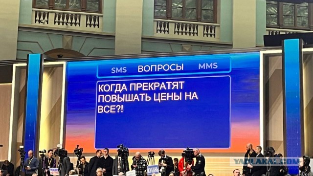 Подборка каверзных вопросов с монитора прямой линии