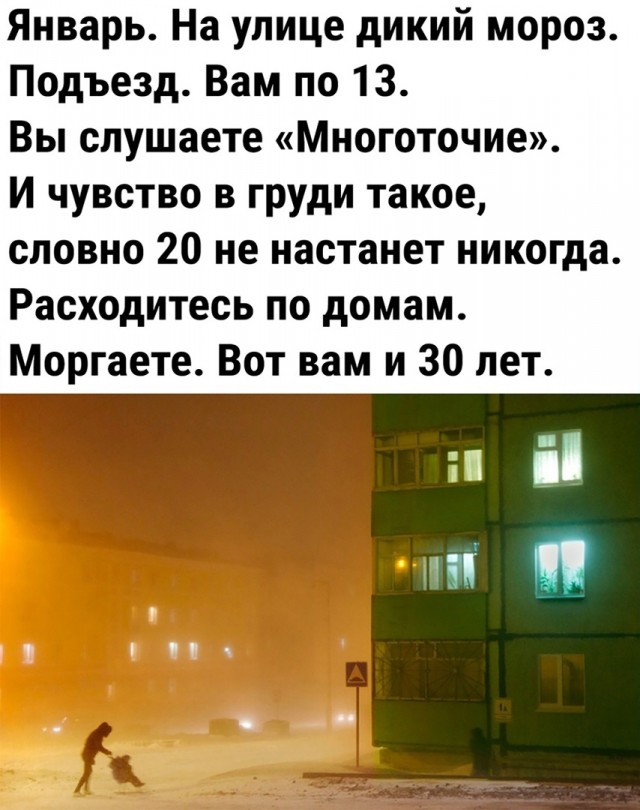 Так себе картинки 06.01.24