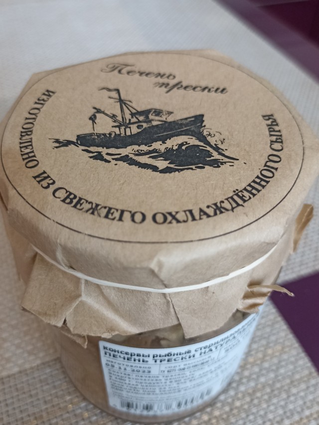 Производители стали массово подделывать популярные  консервы "Печень трески"
