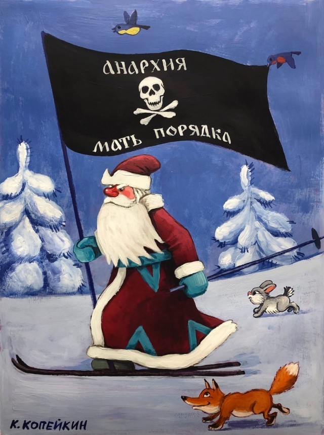 АРТ-Воскресенье.