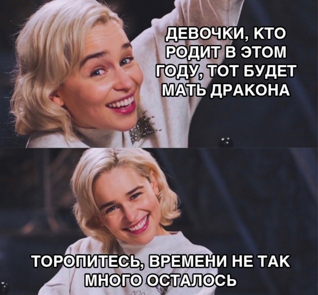 Весёлый полтишок 18.01.24