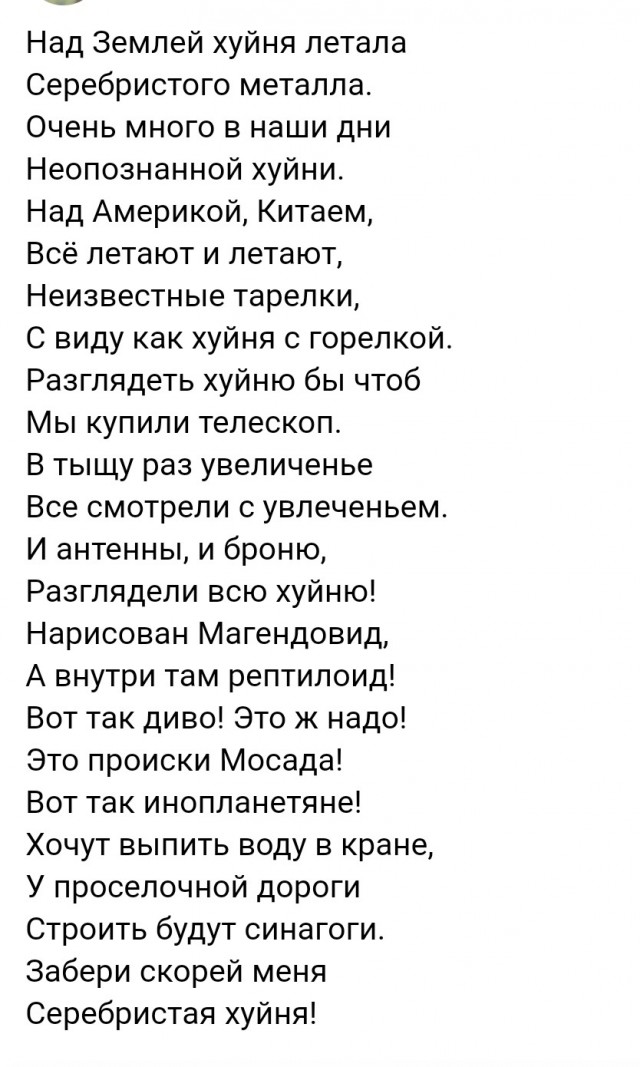 Нечто, летящее в небе Шарлотты, США