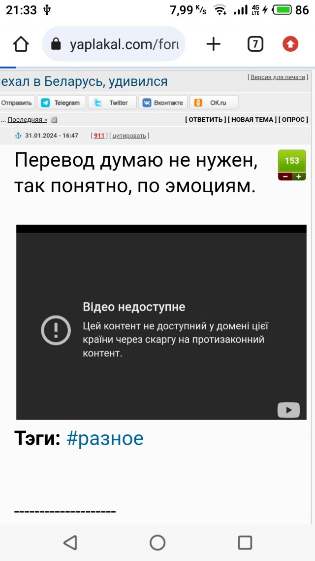 Поляк приехал в Беларусь, удивился