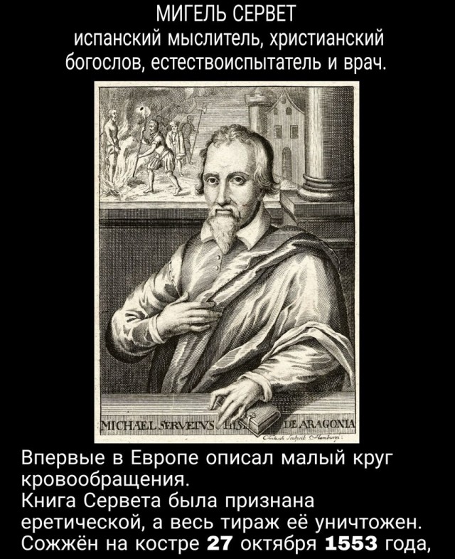 Слава Богу - я атеист 11