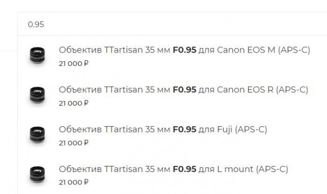Новый фотоаппарат Зенит за полмиллиона рублей. Серьезно?