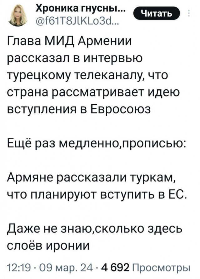 Азербайджан потребовал от Армении освободить четыре села