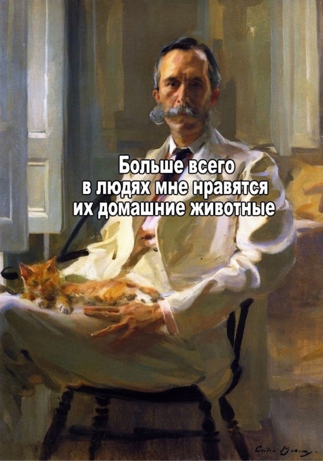 Прикольные и просто красивые картинки 22.03.2024