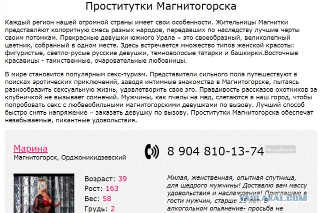 В российском городе исчезли проститутки