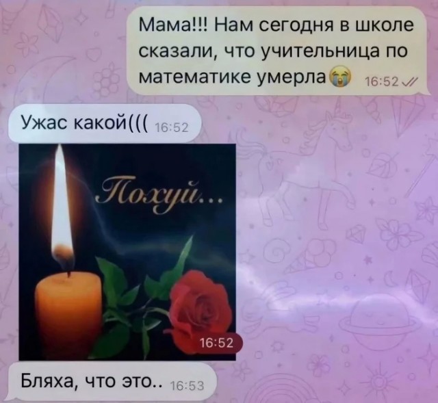 Так себе картинки 12.05.24