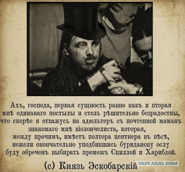 Во Львове подстрелили националистку Ирину Фарион