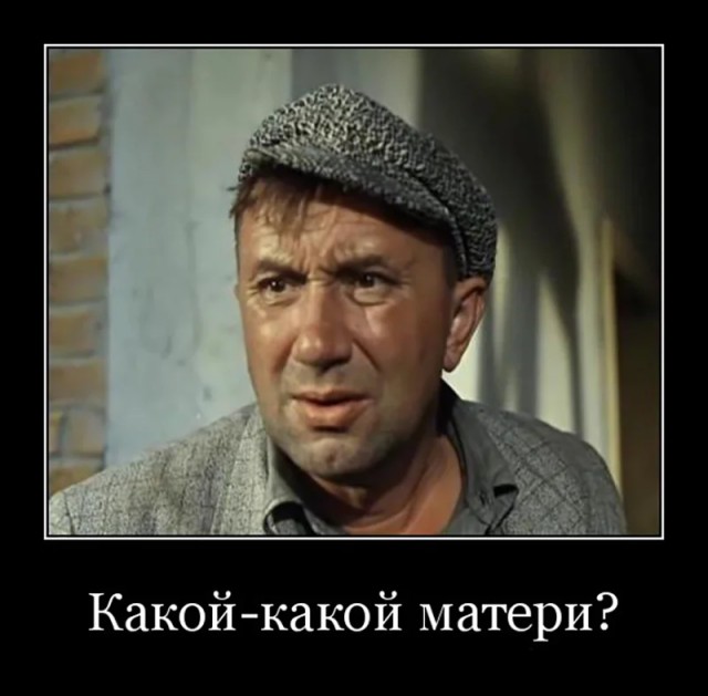 Умели ведь раньше